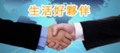 銀行房屋二胎免費估貸